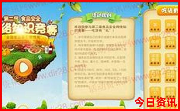 海南哪个地方夏天最凉快
